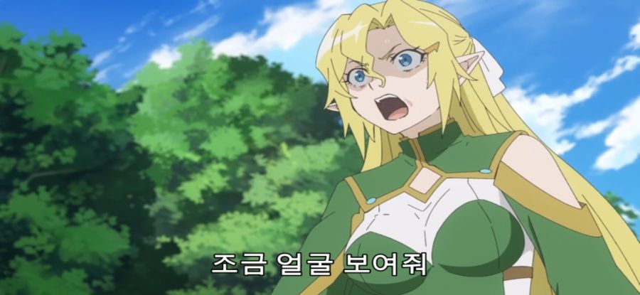 [무한가챠] 업보 추가 된 엘프_14.jpg