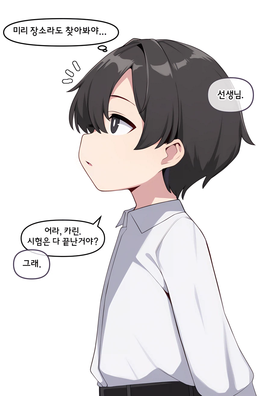 블루아카) ai) 수학 시험을 망친 카린 Manhwa_9.webp