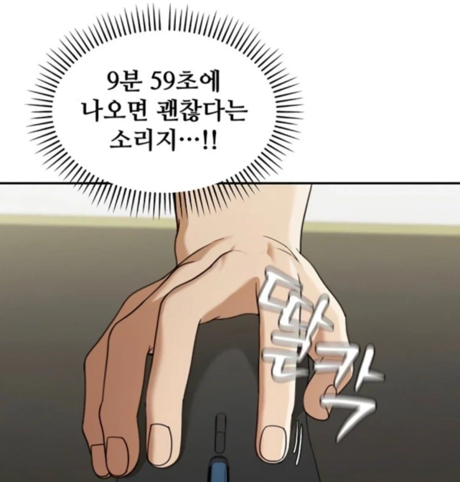 좋은 투자자 특) 유명 투자자의 조언을 잘 따름_2.webp