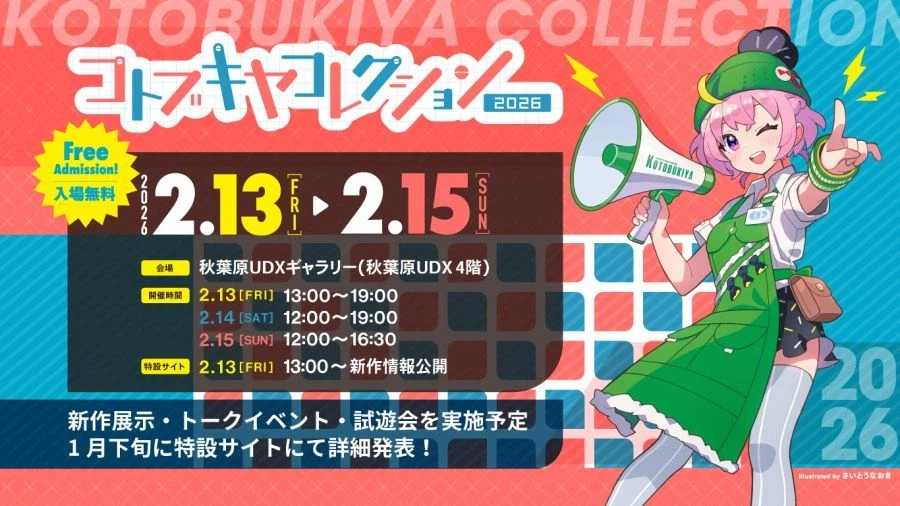 2026년 상반기 프라모델 관련 이벤트 안내_4.webp