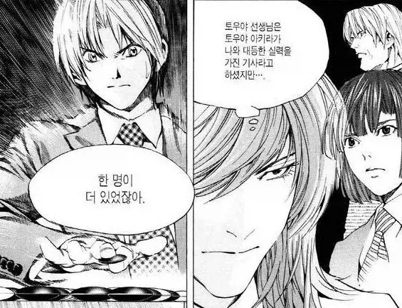 현재 일본에서 엄청 화제 중인 바둑대회 한일결승_5.webp