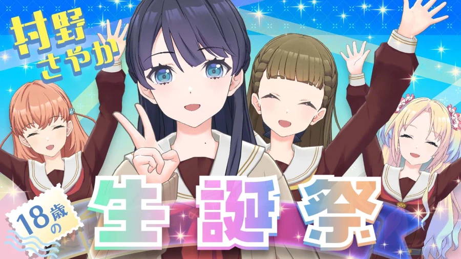 Link! Like! 러브라이브! 「With×MEETS」 1/14 예고 코멘트_1.webp