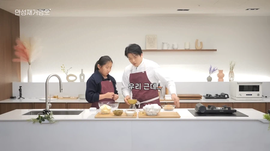 유튜브) 음식 잘 모르는데 자존심만 센 아빠 때문에 고생하는 딸_7.webp