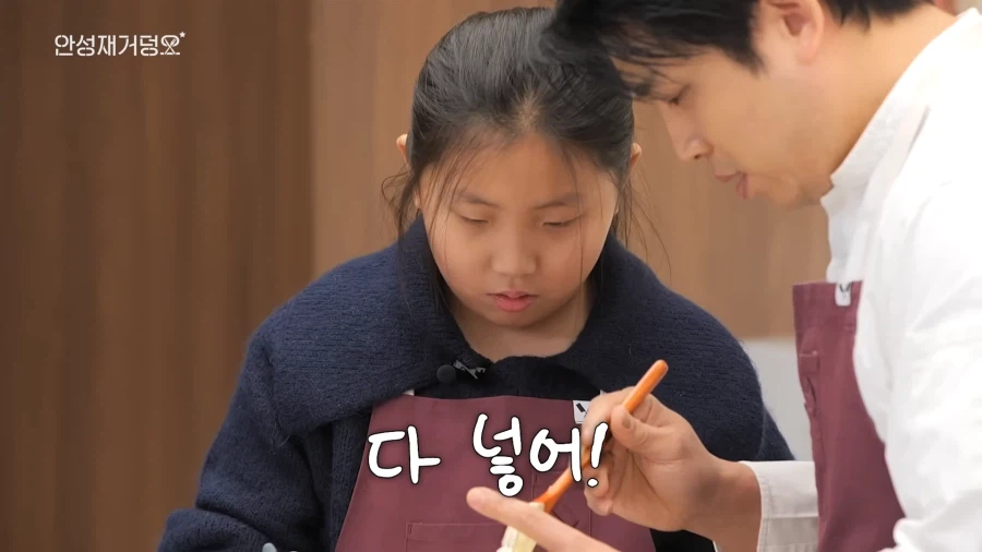 유튜브) 음식 잘 모르는데 자존심만 센 아빠 때문에 고생하는 딸_17.webp