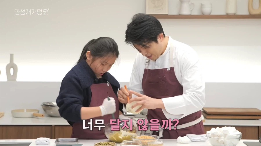 유튜브) 음식 잘 모르는데 자존심만 센 아빠 때문에 고생하는 딸_18.webp