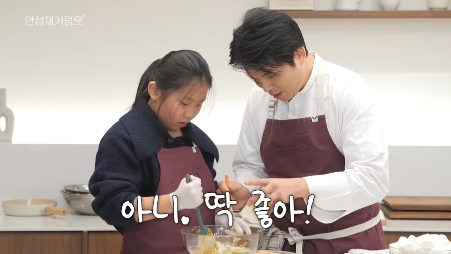 유튜브) 음식 잘 모르는데 자존심만 센 아빠 때문에 고생하는 딸_19.webp