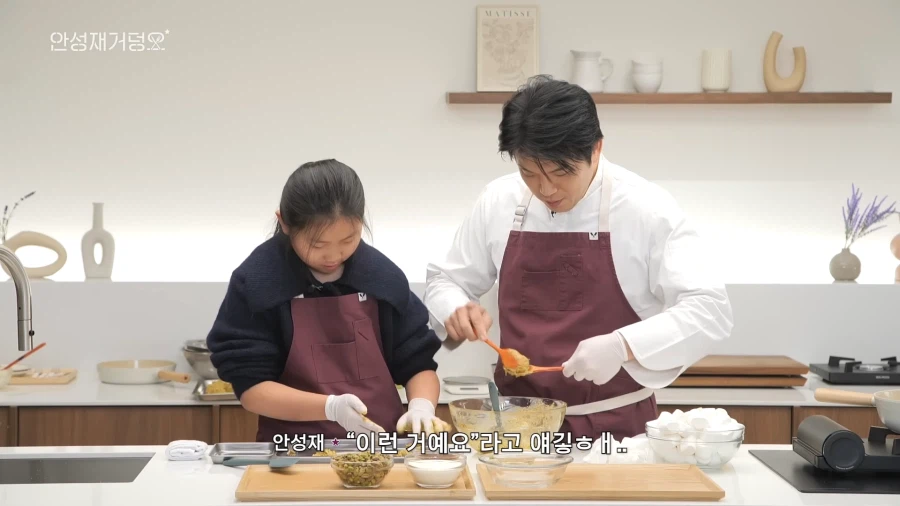 유튜브) 음식 잘 모르는데 자존심만 센 아빠 때문에 고생하는 딸_26.webp