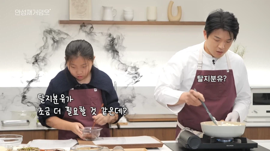 유튜브) 음식 잘 모르는데 자존심만 센 아빠 때문에 고생하는 딸_37.webp