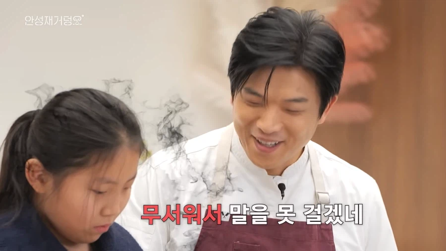 유튜브) 음식 잘 모르는데 자존심만 센 아빠 때문에 고생하는 딸_38.webp