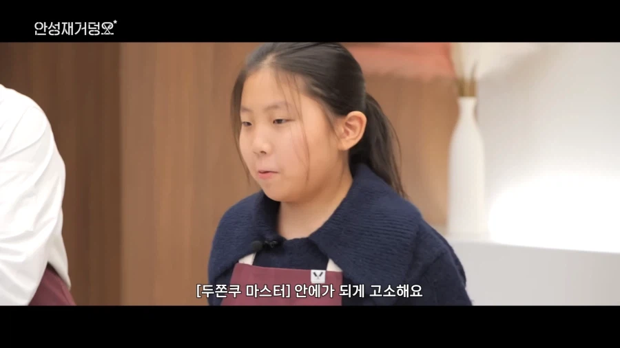 유튜브) 음식 잘 모르는데 자존심만 센 아빠 때문에 고생하는 딸_51.webp