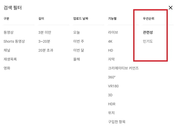또 너프된 유튜브....._1.webp