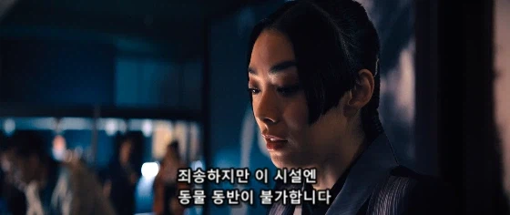 구라인거 뻔히 알아도 당할 수 밖에 없는 호텔 매니저_4.webp