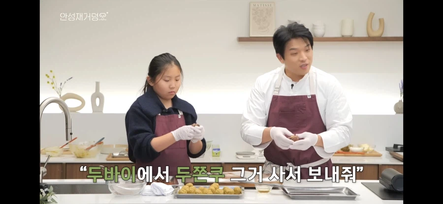 "친구야 두바이에서 두쫀쿠 사와"_4.webp