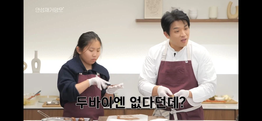 "친구야 두바이에서 두쫀쿠 사와"_6.webp