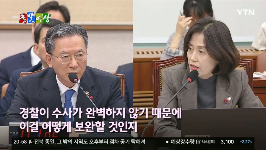 ㅋㅋㅋㅋㅋ 보완수사권으로 정부와 민주당이 말하는거 웃기네_1.webp