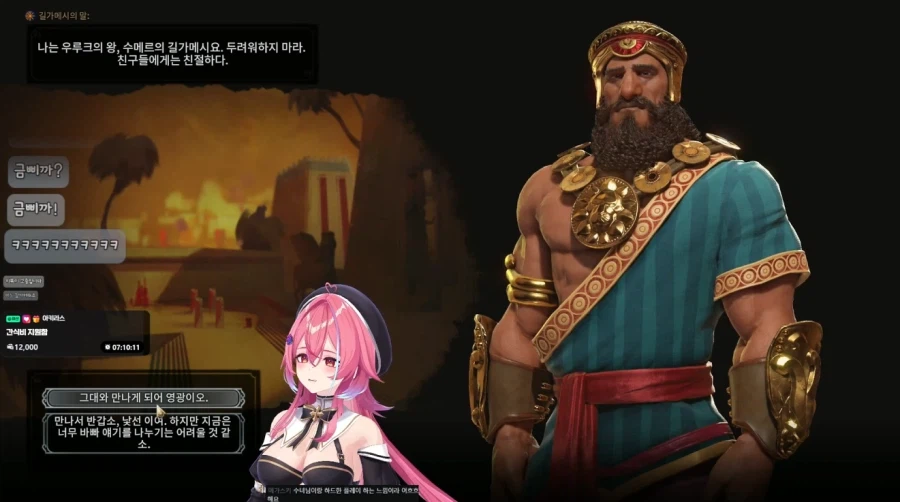 버튜버)로제타: 내가 아는 길가는 이게 아닌데?_1.webp