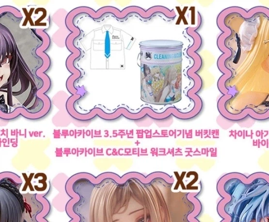 피규어샵 랜박떴는데 꽝이 너무 세네_1.webp