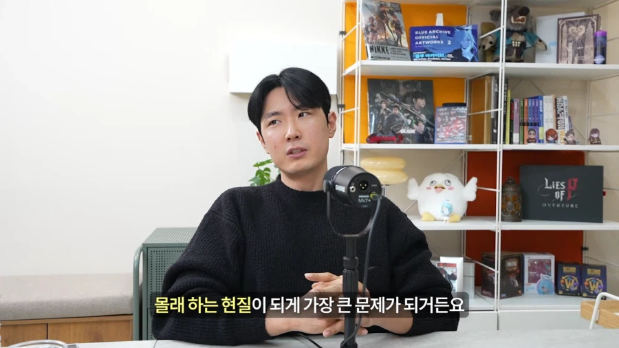 게임하던 아이가 거짓말을 하게 되는 이유_4.webp