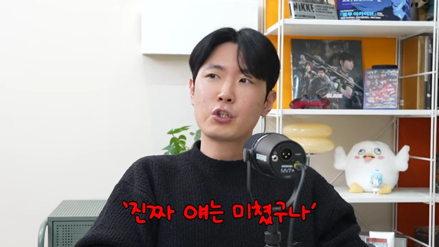 게임하던 아이가 거짓말을 하게 되는 이유_9.webp