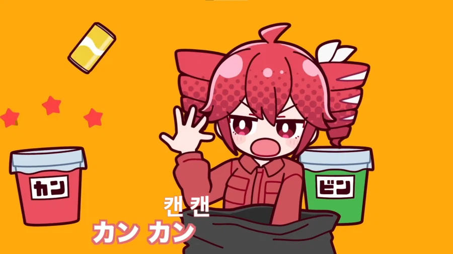 유튜브) 취미로 남의집 마당에 들어가 쓰레기를 분류하고 떠난다!_2.webp