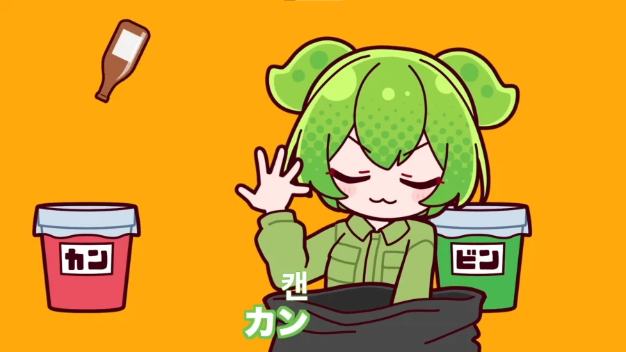 유튜브) 취미로 남의집 마당에 들어가 쓰레기를 분류하고 떠난다!_5.webp