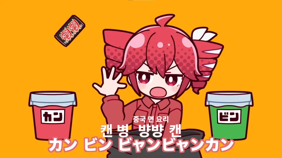 유튜브) 취미로 남의집 마당에 들어가 쓰레기를 분류하고 떠난다!_8.webp