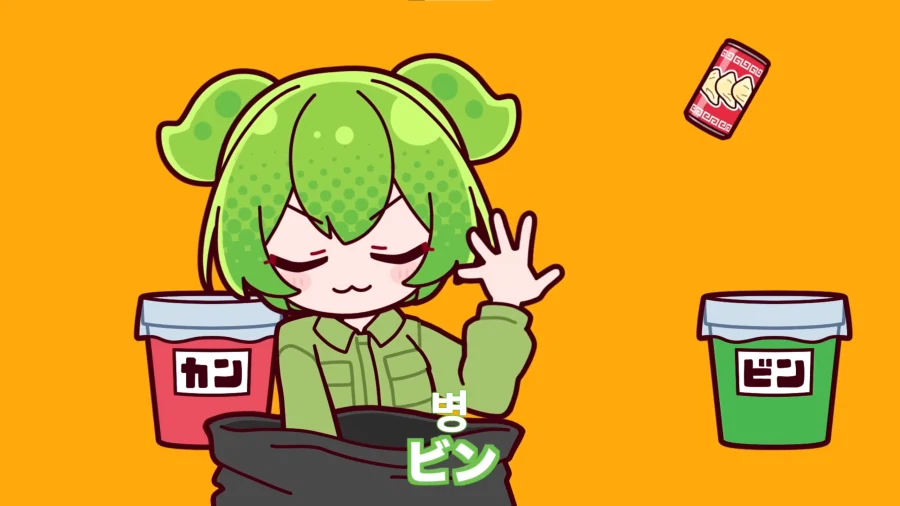 유튜브) 취미로 남의집 마당에 들어가 쓰레기를 분류하고 떠난다!_10.webp