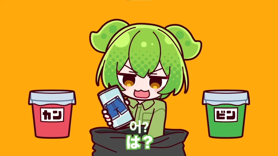 유튜브) 취미로 남의집 마당에 들어가 쓰레기를 분류하고 떠난다!_12.webp