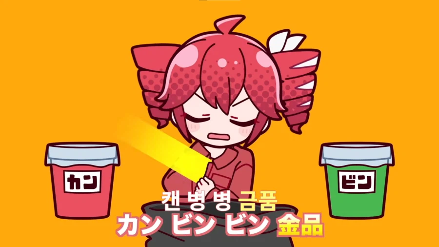 유튜브) 취미로 남의집 마당에 들어가 쓰레기를 분류하고 떠난다!_17.webp