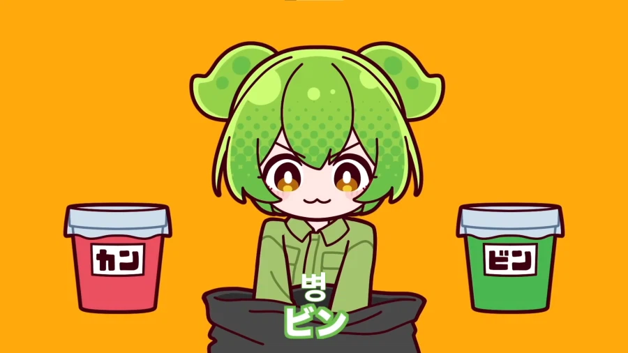 유튜브) 취미로 남의집 마당에 들어가 쓰레기를 분류하고 떠난다!_18.webp