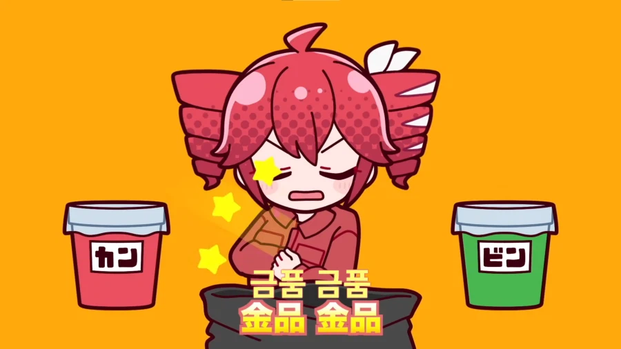 유튜브) 취미로 남의집 마당에 들어가 쓰레기를 분류하고 떠난다!_21.webp