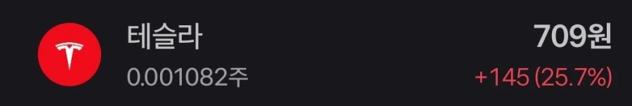 주식)수익25.7퍼 손실9퍼면 이득 맞는거지?_1.webp