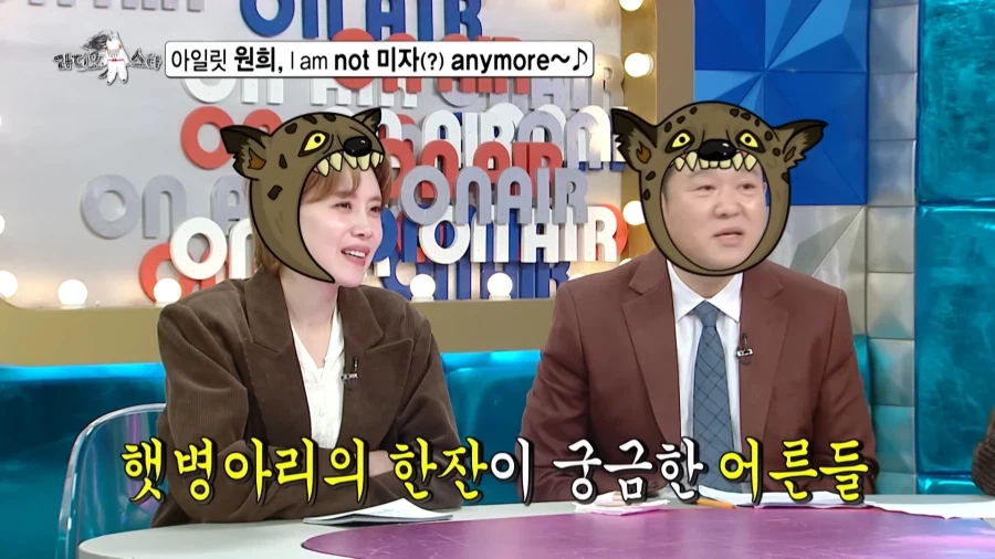 20살이 되었을 때 장점을 설명하는 아이돌.jpg_11.webp