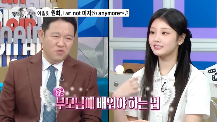 20살이 되었을 때 장점을 설명하는 아이돌.jpg_14.webp