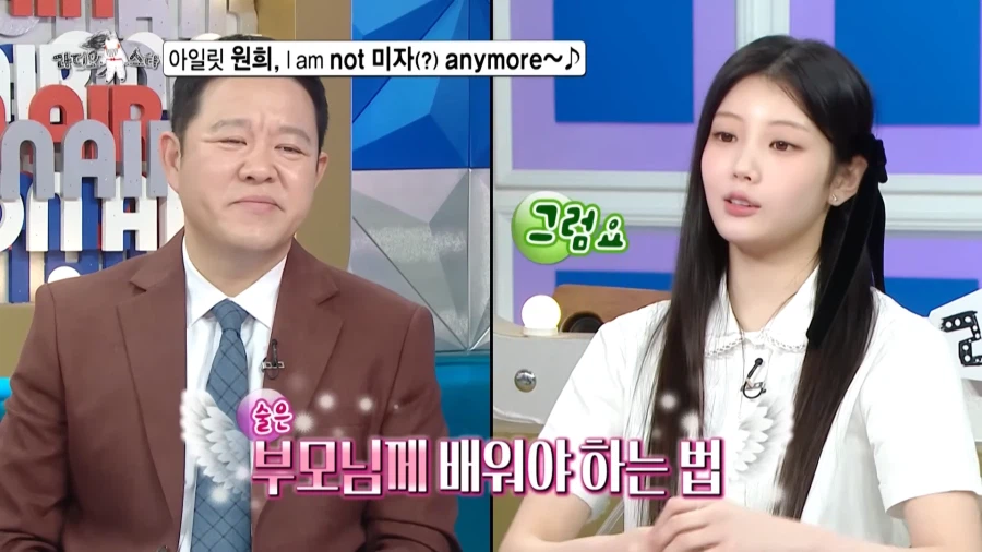 20살이 되었을 때 장점을 설명하는 아이돌.jpg_15.webp