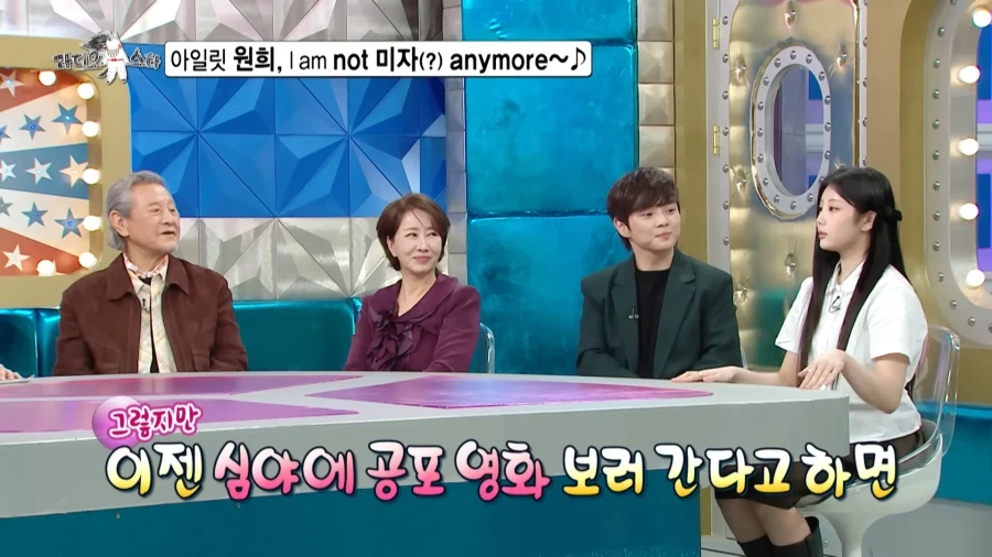 20살이 되었을 때 장점을 설명하는 아이돌.jpg_18.webp