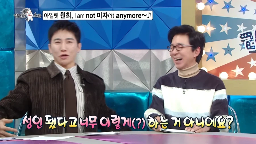 20살이 되었을 때 장점을 설명하는 아이돌.jpg_22.webp