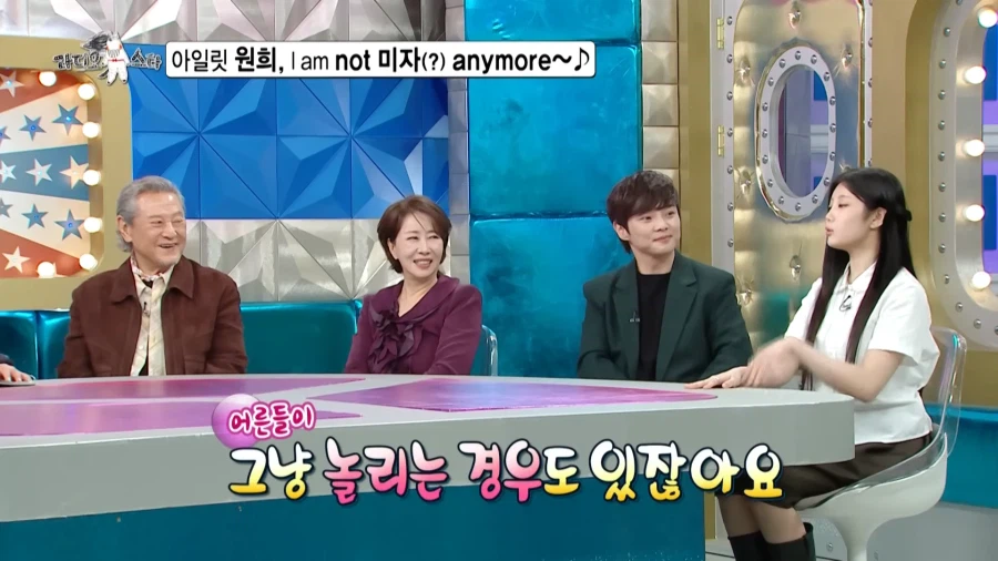 20살이 되었을 때 장점을 설명하는 아이돌.jpg_24.webp