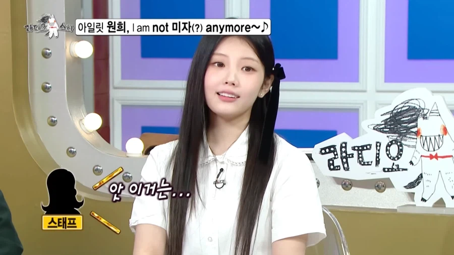 20살이 되었을 때 장점을 설명하는 아이돌.jpg_26.webp