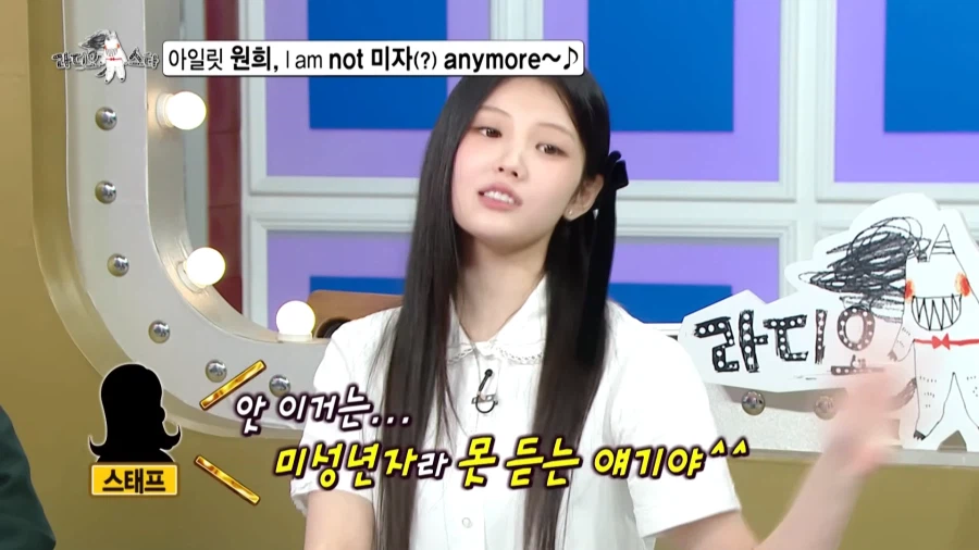 20살이 되었을 때 장점을 설명하는 아이돌.jpg_27.webp