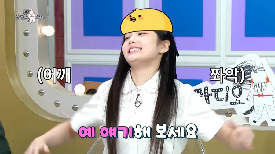 20살이 되었을 때 장점을 설명하는 아이돌.jpg_33.webp