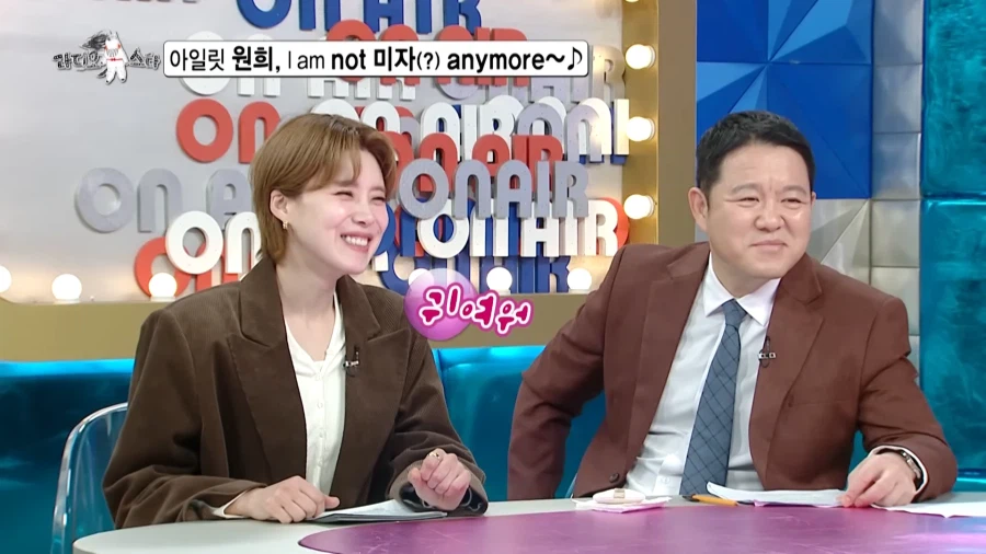 20살이 되었을 때 장점을 설명하는 아이돌.jpg_34.webp