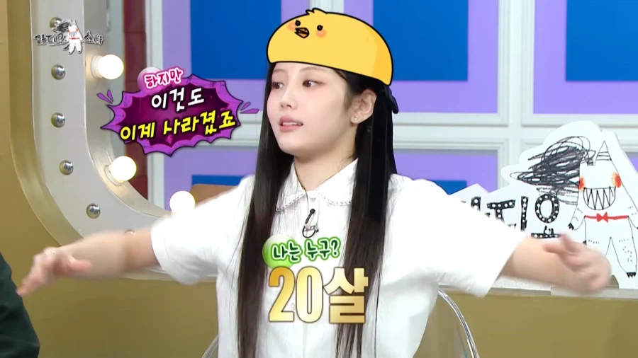 20살이 되었을 때 장점을 설명하는 아이돌.jpg_40.webp