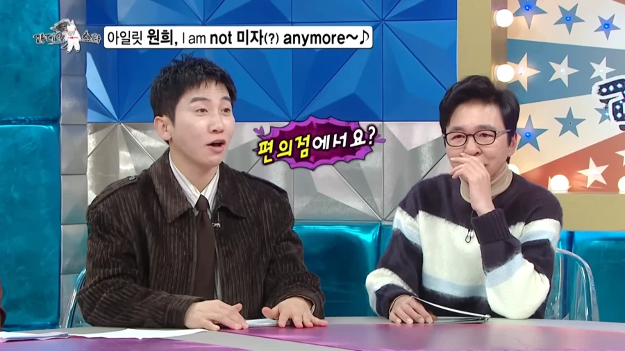 20살이 되었을 때 장점을 설명하는 아이돌.jpg_45.webp