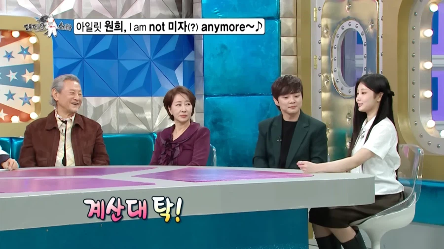 20살이 되었을 때 장점을 설명하는 아이돌.jpg_49.webp