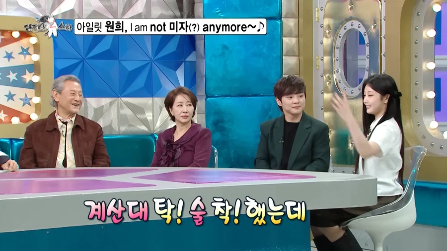 20살이 되었을 때 장점을 설명하는 아이돌.jpg_50.webp