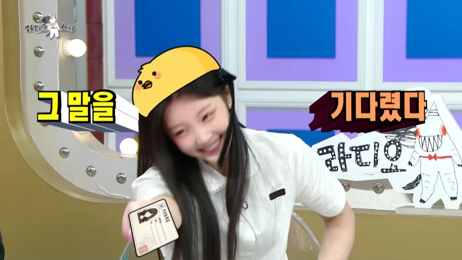 20살이 되었을 때 장점을 설명하는 아이돌.jpg_55.webp