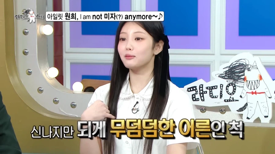 20살이 되었을 때 장점을 설명하는 아이돌.jpg_58.webp