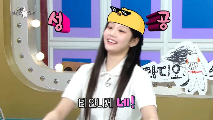 20살이 되었을 때 장점을 설명하는 아이돌.jpg_63.webp