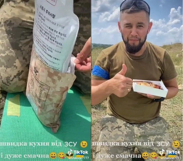 우크라이나 군인이 따봉 날린 전투식량_3.webp